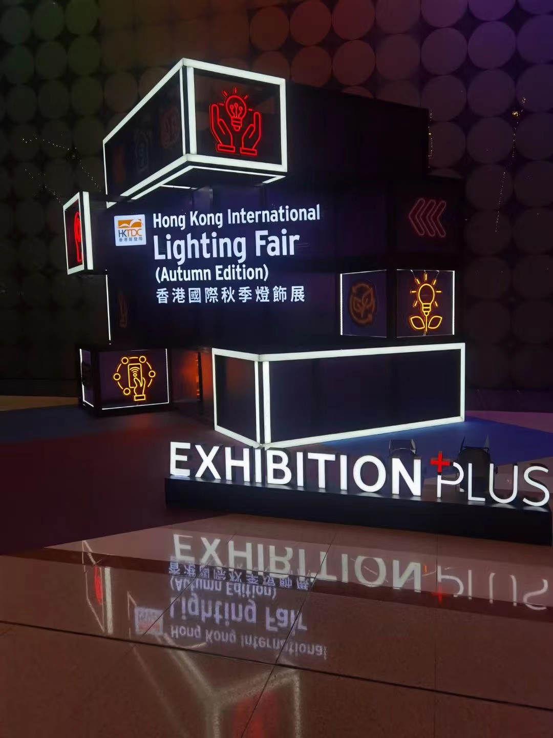 2024 HongKong Lighting Fair